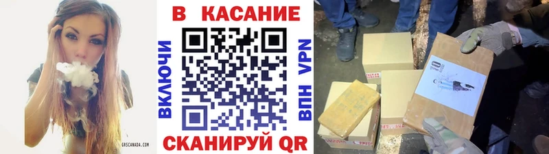Наркота Афипский ГАШ Конопля Alpha-PVP Меф мяу мяу