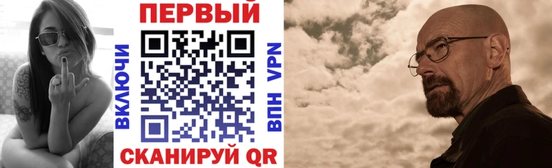 купить наркотики сайты Афипский Amphetamine VHQ