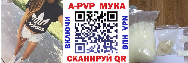 А ПВП СК КРИС  цены наркотик  Афипский 