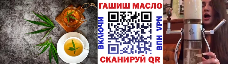 Cannafood конопля Афипский