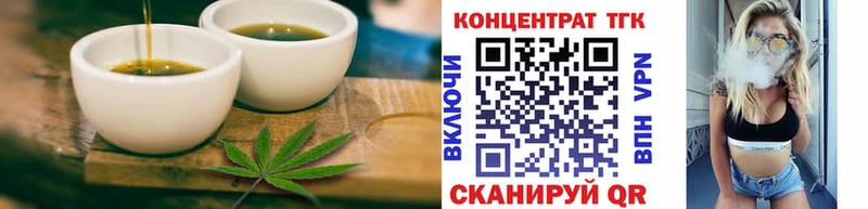 кракен ССЫЛКА  Афипский  Печенье с ТГК марихуана 