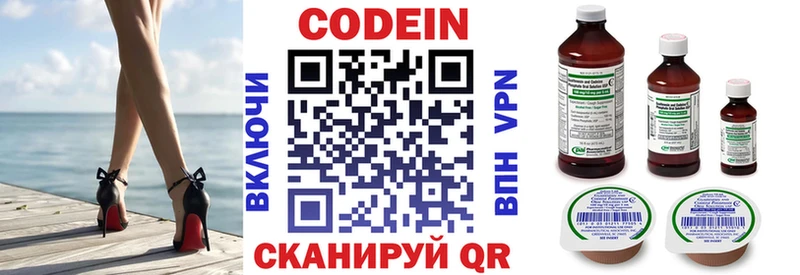 Codein Purple Drank  blacksprut как войти  Афипский 