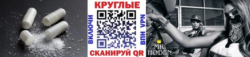 shop состав Афипский Ecstasy 250 мг hydra ССЫЛКА