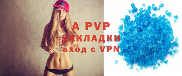 apvp Бугульма