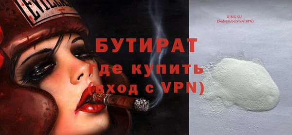 apvp Бугульма