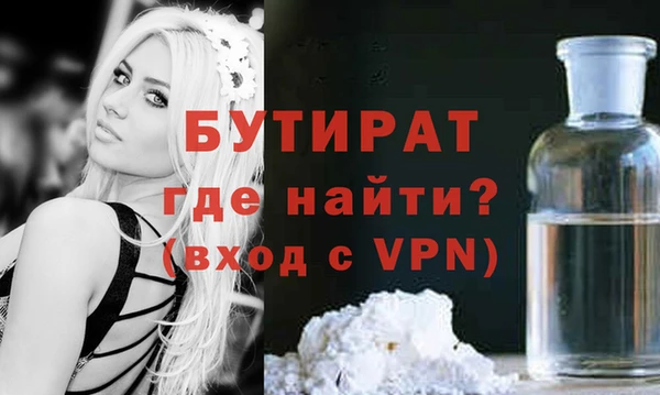 хмурый Волосово