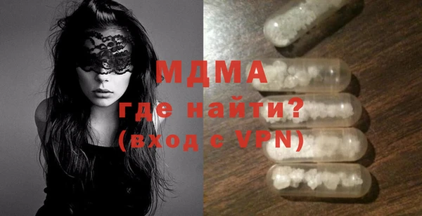 мяу мяу кристалл Бронницы