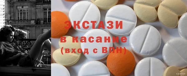 мяу мяу кристалл Бронницы