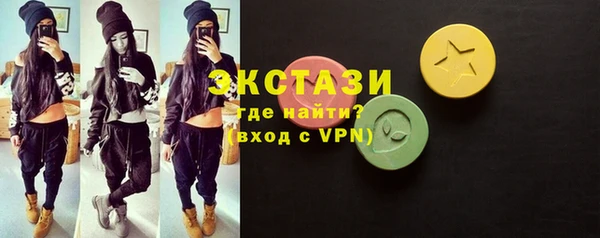 бутик Бородино