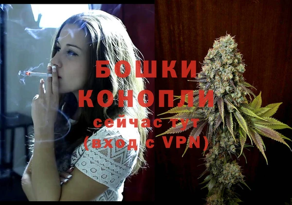 мяу мяу кристалл Бронницы