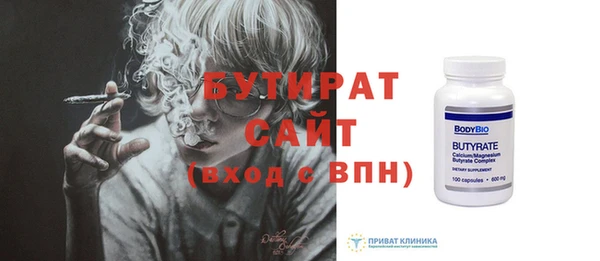 экстази Володарск