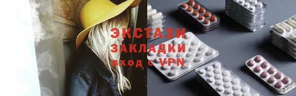 мяу мяу кристалл Бронницы