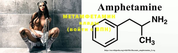 бутик Бородино