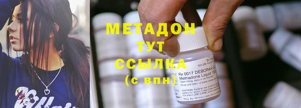 мефедрон Верхний Тагил