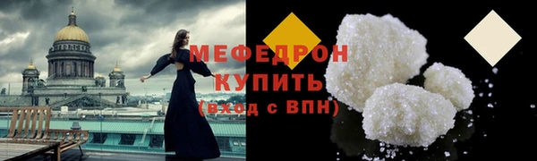 бутик Бородино