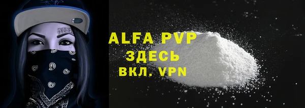 apvp Бугульма