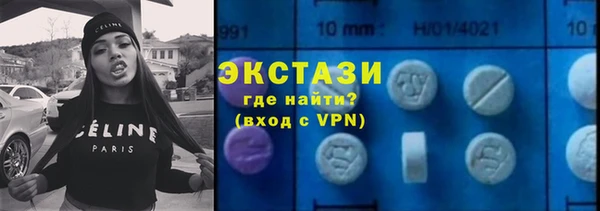 мяу мяу кристалл Бронницы