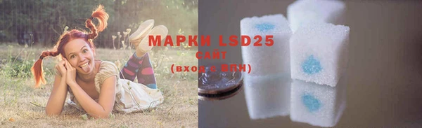 мяу мяу кристалл Бронницы