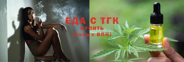 бутик Бородино