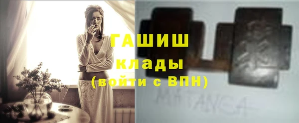 мяу мяу кристалл Бронницы