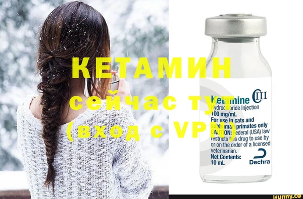 apvp Бугульма