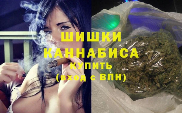 бутик Бородино