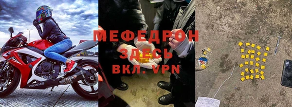 бутик Бородино