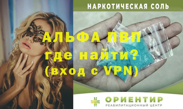 мефедрон Верхний Тагил