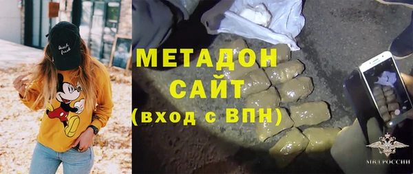 мефедрон Верхний Тагил