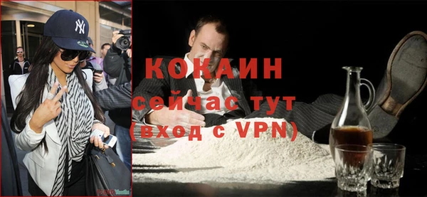 спиды Аркадак