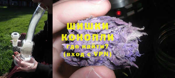 бутик Бородино