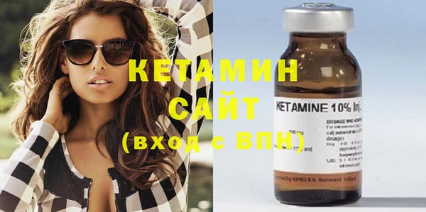 мяу мяу кристалл Бронницы