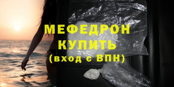 бутик Бородино