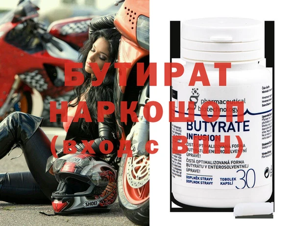 apvp Бугульма