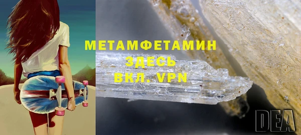 бутик Бородино