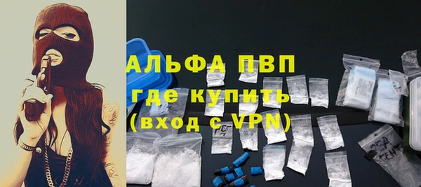 не бодяженный Верея