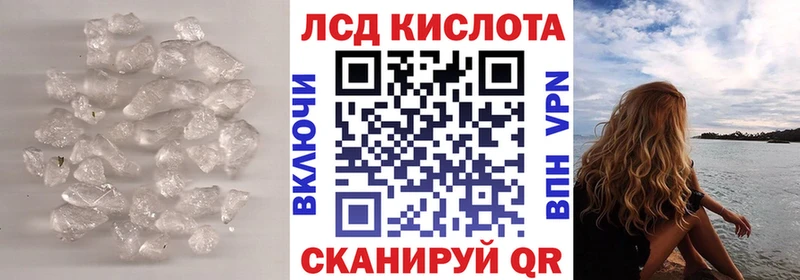 kraken зеркало  Афипский  LSD-25 экстази кислота 