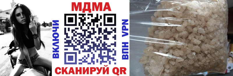 MDMA молли  Афипский 