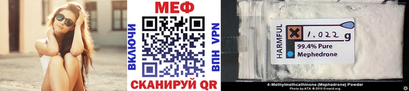 МЕФ 4 MMC  Афипский 