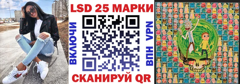 закладки  Афипский  Марки N-bome 1,5мг 