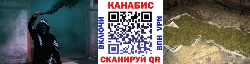 купить  сайты  Афипский  Каннабис SATIVA & INDICA 